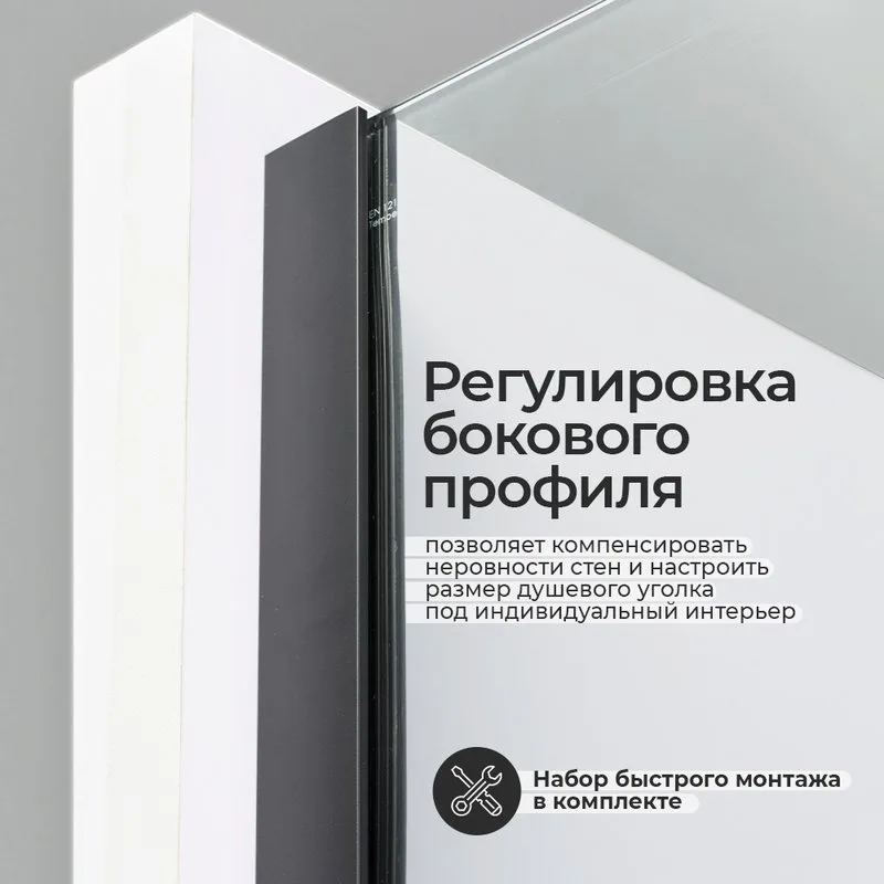 Душевая дверь в нишу Wasserkraft Elbe 74P04 Sancos — официальный сайт