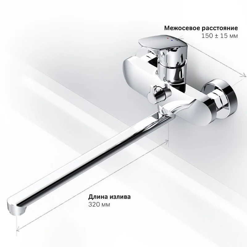 Смеситель с длинным изливом для ванны AM.PM Like F8090016 Sancos — официальный сайт