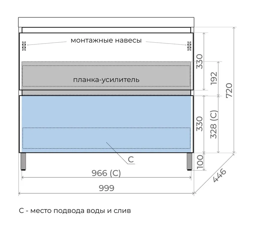 Тумба напольная "Манхэттен 100" ЭМАЛЬ, под раковину ASTI, 2 ящика, PLUS, белый