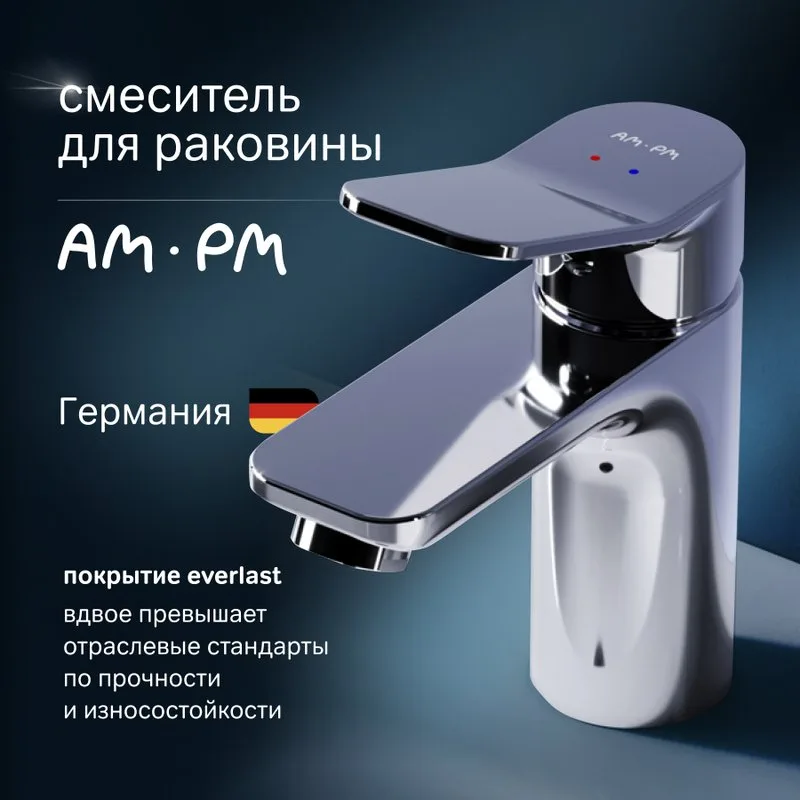 Смеситель для раковины AM.PM X-Joy F85A02100 хром Sancos — официальный сайт