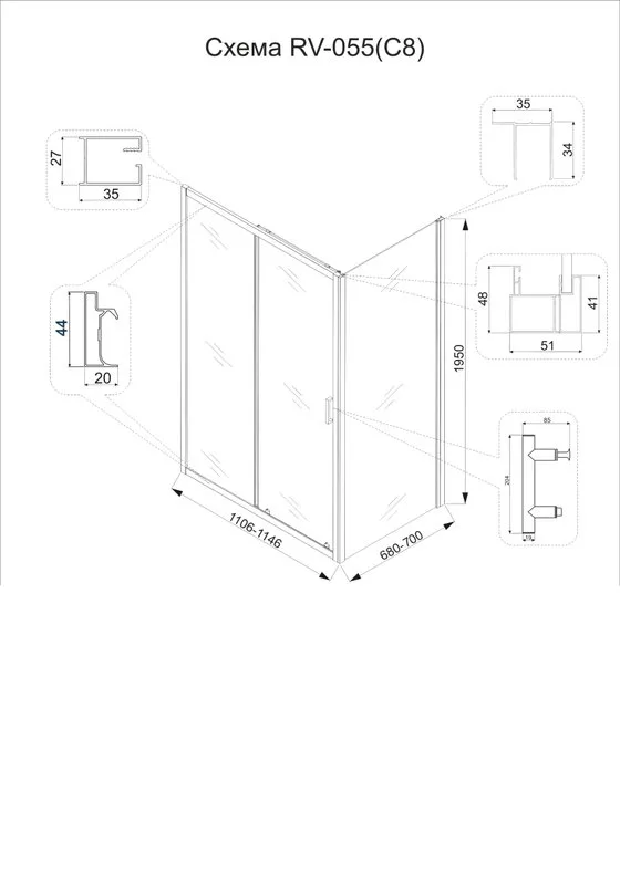 Душевой уголок Veconi Rovigo RV-055M 110х70 см, профиль глянцевый хром, стекло матовое Sancos — официальный сайт