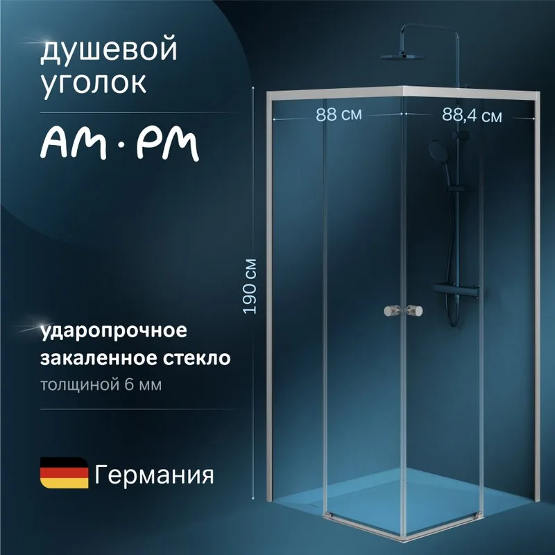 Душевой уголок AM.PM X-Joy W94G-403-9090-МТ 90х90 см, профиль хром матовый Sancos — официальный сайт