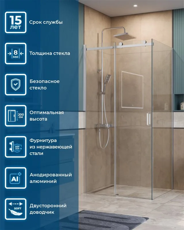 Душевой уголок BelBagno Soft Close-2 AH-1-110/100-C-Cr профиль хром Sancos — официальный сайт