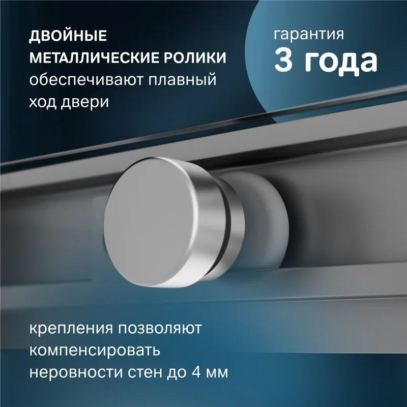 Душевой уголок AM.PM X-Joy W94G-403-10080-MТ 100х80 см, профиль хром матовый Sancos — официальный сайт