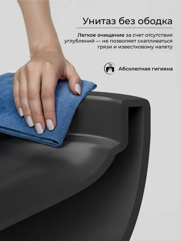 Подвесной унитаз Ceramicanova Metropol Торнадо безободковый, CN4002TMB черный матовый Sancos — официальный сайт