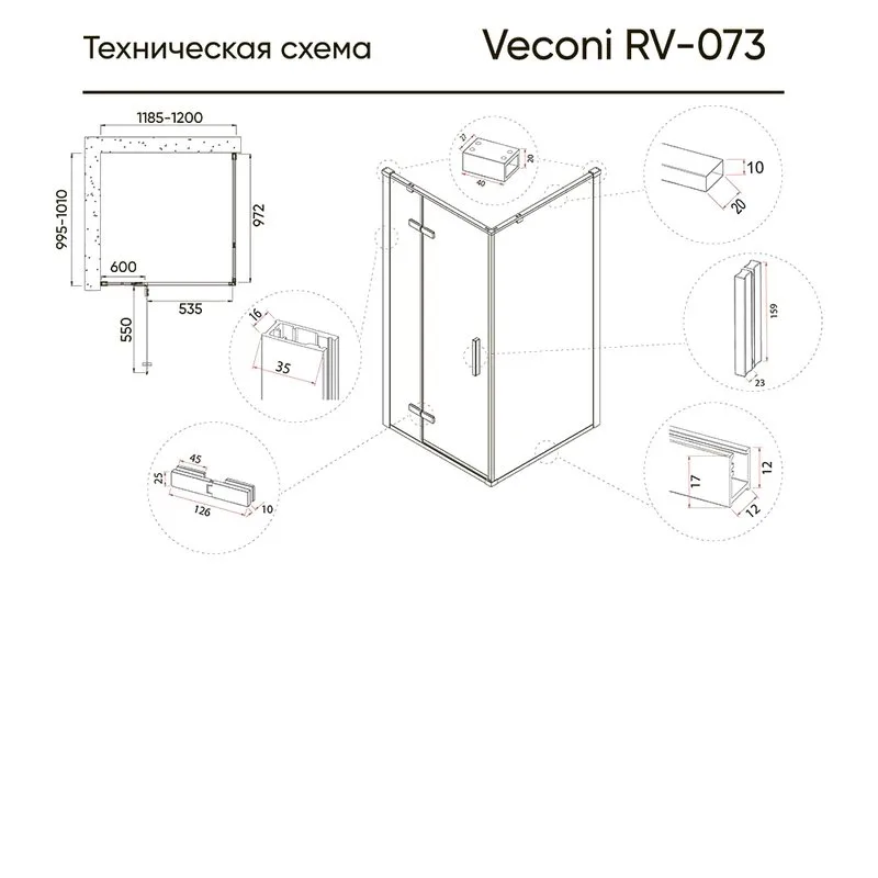 Душевой уголок Veconi Rovigo RV-073RG/L 120х100 см, профиль брашированное золото, стекло текстурное  Sancos — официальный сайт