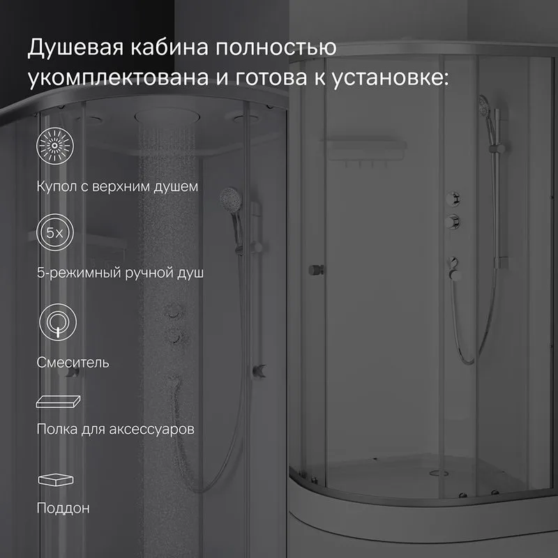 Душевая кабина AM.PM X-Joy W94C-401-100MT 100х100 см, низкий поддон, матовый хром Sancos — официальный сайт