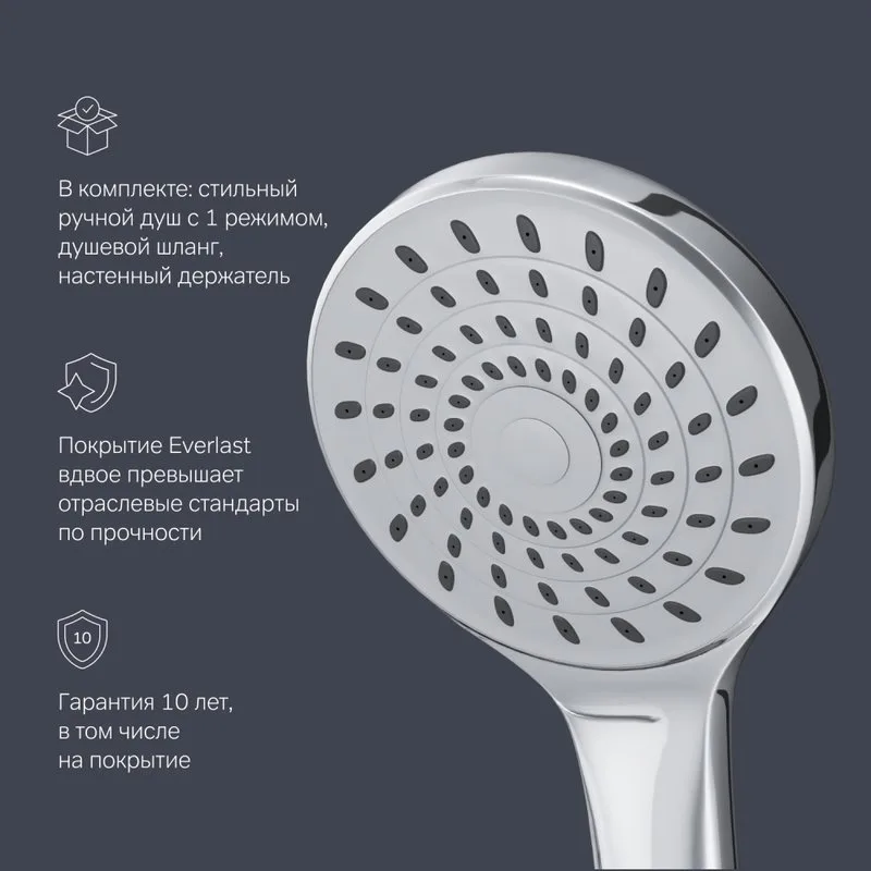 Смеситель с длинным изливом для ванны AM.PM X-Joy S F85B90100, хром Sancos — официальный сайт