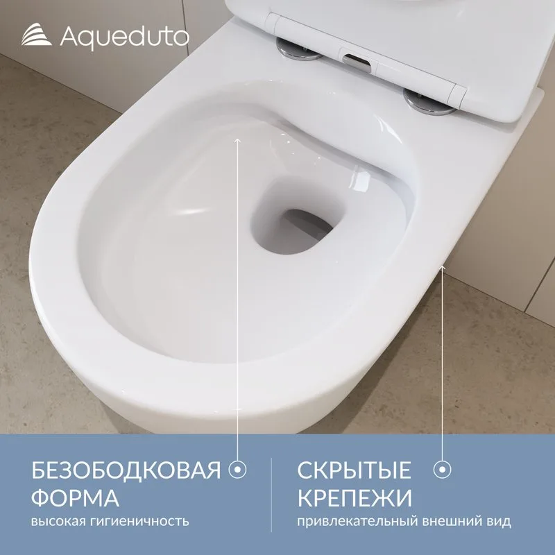 Унитаз подвесной Aqueduto Ovo OVO0110 Sancos — официальный сайт