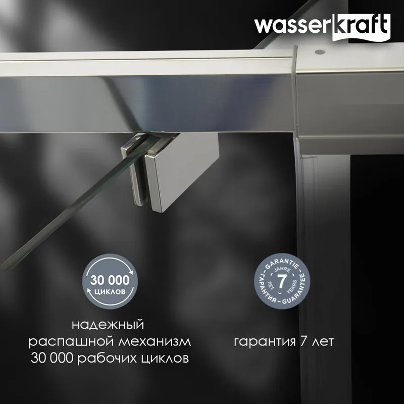 Душевой уголок Wasserkraft Aula 11P07 120x90 см Sancos — официальный сайт