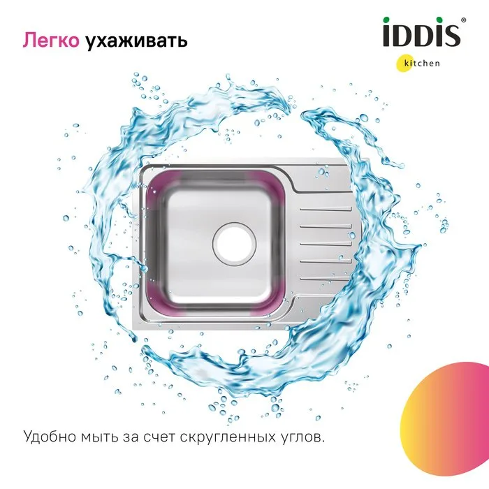 Мойка кухонная IDDIS Sound SND60SDi77 Sancos — официальный сайт