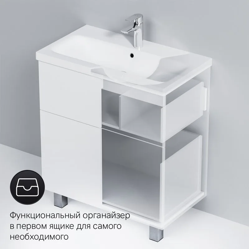 Тумба под раковину без столешницы AM.PM Gem 75 белый глянец, с 2 ящиками Sancos — официальный сайт