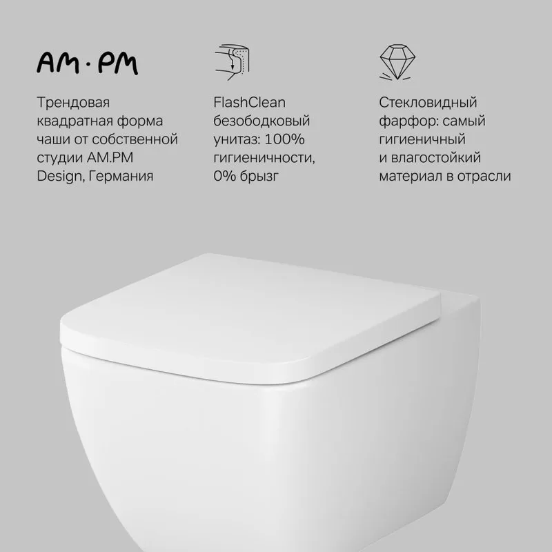 Унитаз подвесной AM.PM Gem C901701SC Sancos — официальный сайт