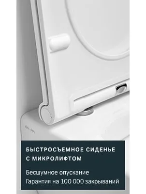 Крышка-сиденье AM.PM Spirit V2.0 C707854WH с микролифтом Sancos — официальный сайт