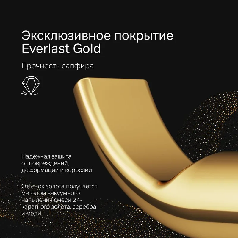 Крючок AM.PM X-Joy A85A35699 X-Joy золото Sancos — официальный сайт