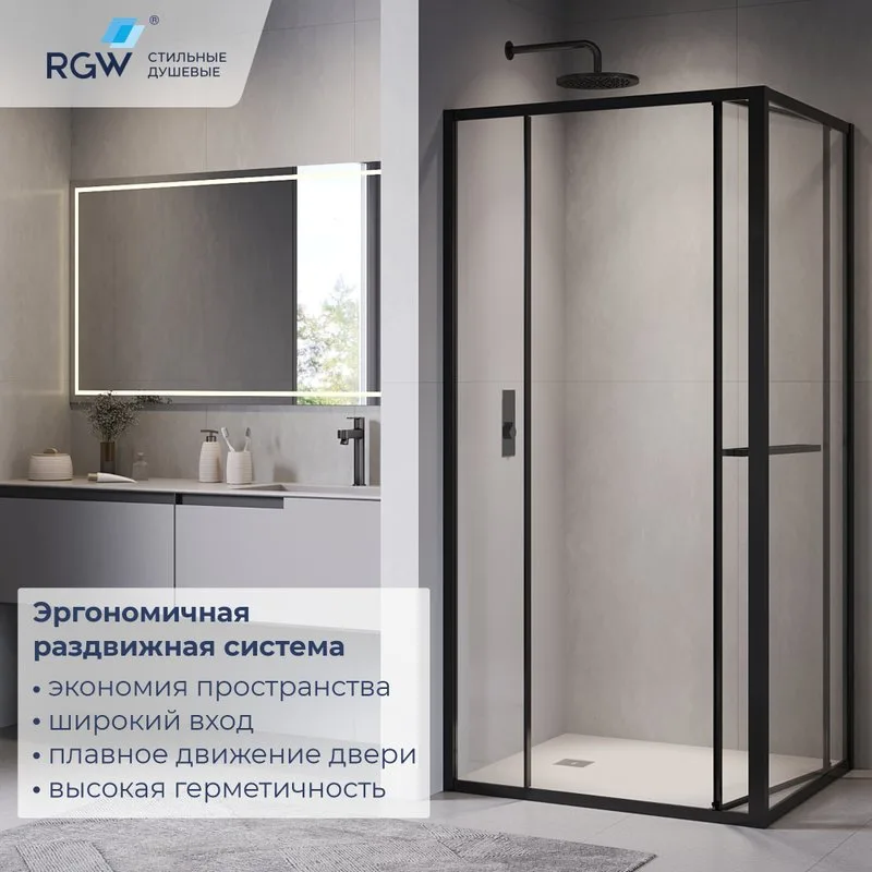 Душевой уголок RGW Leipzig LE-45-B 120х80 см, профиль матовый черный, стекло прозрачное Sancos — официальный сайт
