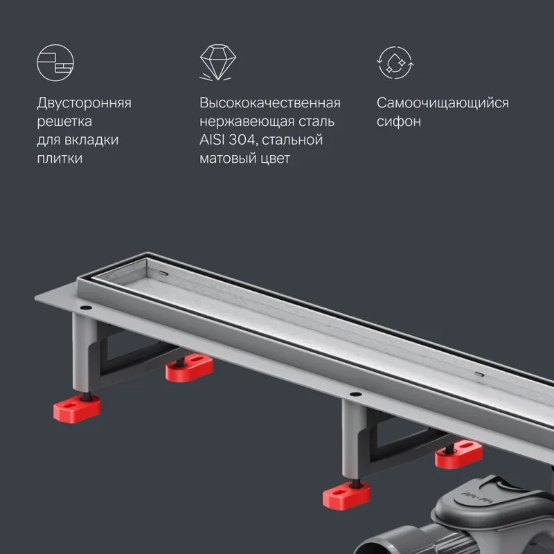 Душевой трап (лоток) AM.PM MasterFlow Tile 90 см, сталь матовая Sancos — официальный сайт