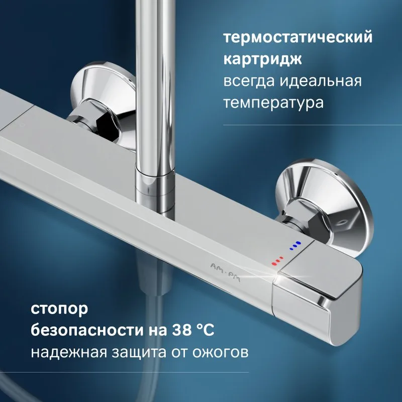 Душевая стойка AM.PM Func F078F400, хром, с термостатом Sancos — официальный сайт