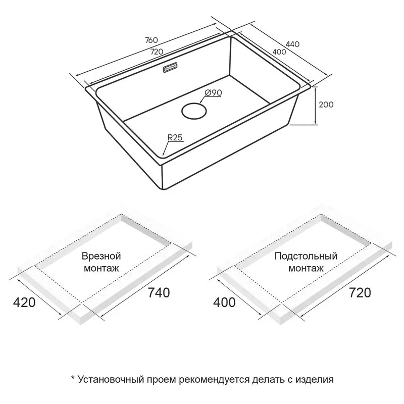 Мойка кухонная Paulmark Yuni YU76-BS сталь Sancos — официальный сайт