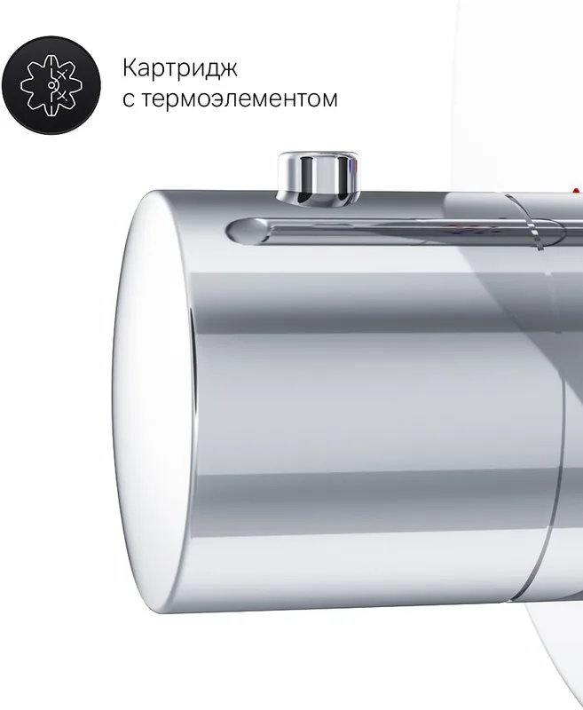 Термостатический смеситель встраиваемый AM.PM Like F8075600, для душа Sancos — официальный сайт