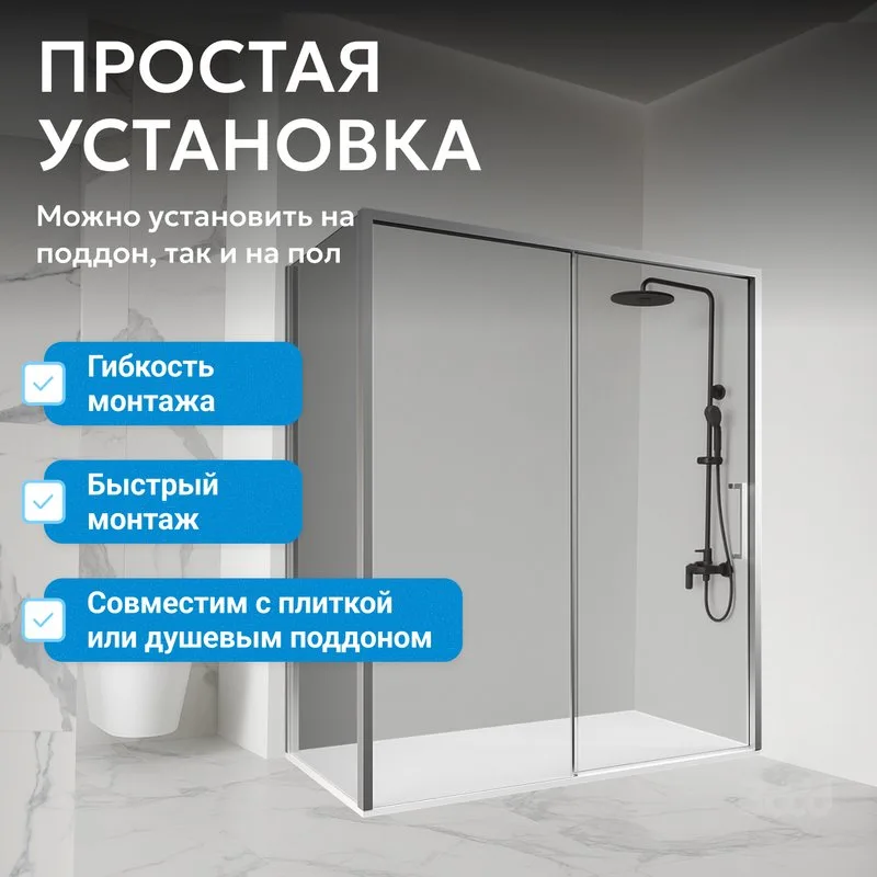 Душевой уголок Abber Komfort AG93120-S102 120х100 см, профиль матовый хром, стекло прозрачное Sancos — официальный сайт