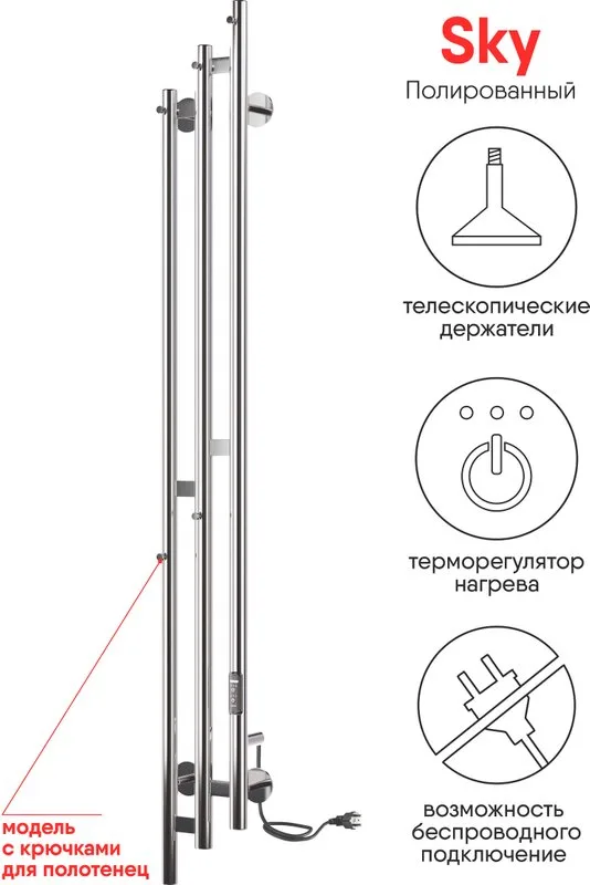 Полотенцесушитель электрический Indigo Sky LSKE150-17Rt серебристый Sancos — официальный сайт