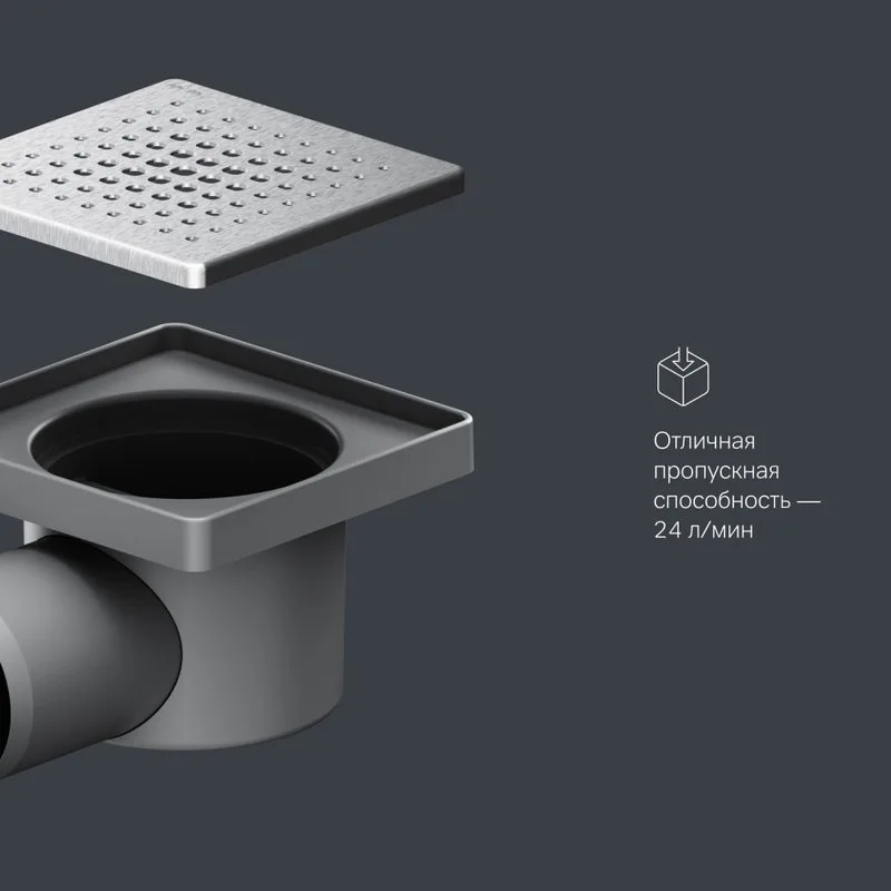 Душевой трап AM.PM PrimeFlow Cut Gradient 10 см, сталь матовая Sancos — официальный сайт