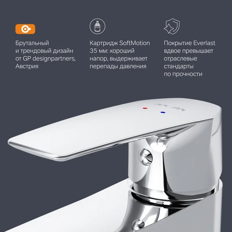 Смеситель для раковины AM.PM Gem F90A02100 Sancos — официальный сайт