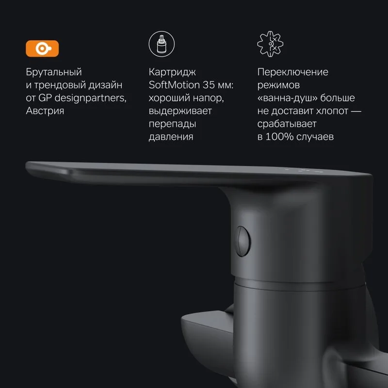 Смеситель с длинным изливом для ванны AM.PM Gem F90A90122, черный Sancos — официальный сайт