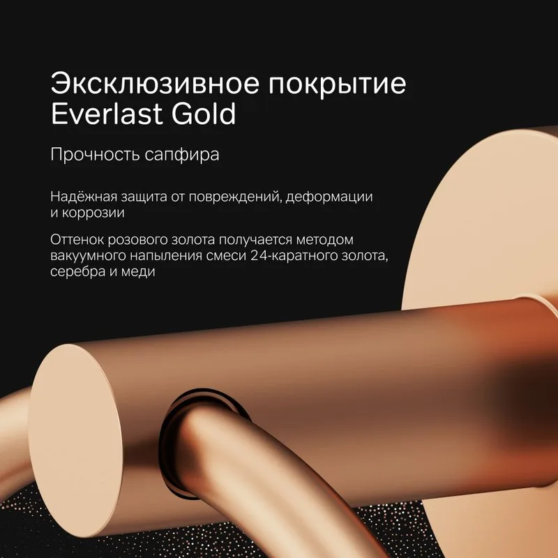 Полотенцедержатель AM.PM X-Joy A85A34444 розовое золото Sancos — официальный сайт