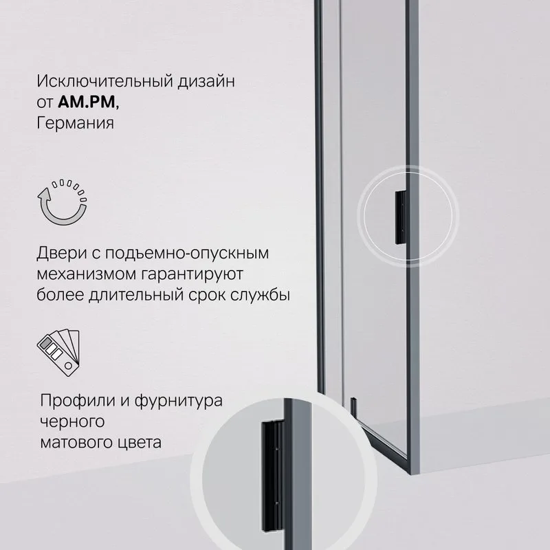 Душевой уголок AM.PM Gem W90G-404-9090-BT 90х90 см Sancos — официальный сайт