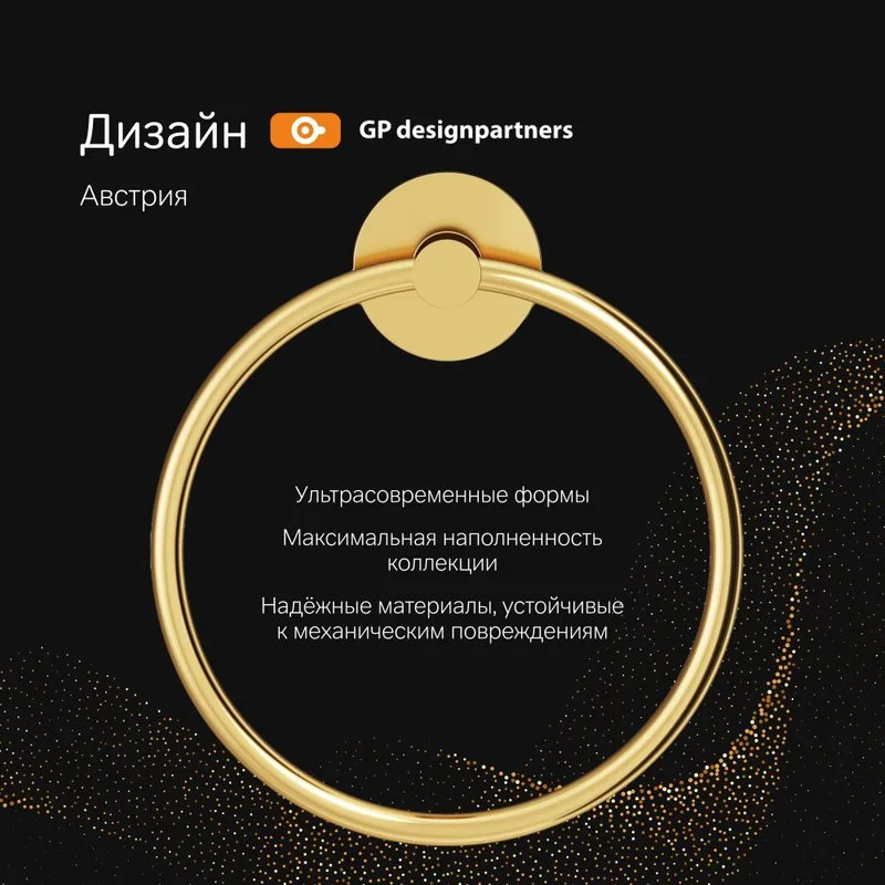 Полотенцедержатель AM.PM X-Joy A85A34499 Sancos — официальный сайт