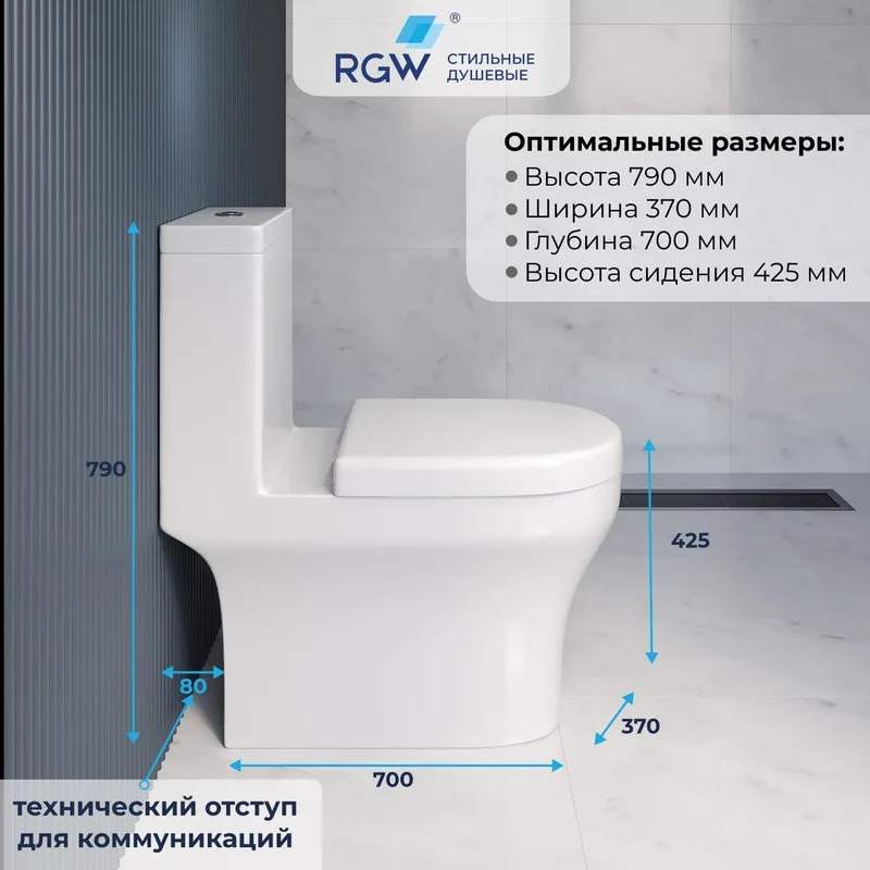 Унитаз-моноблок напольный RGW SW-05 Sancos — официальный сайт