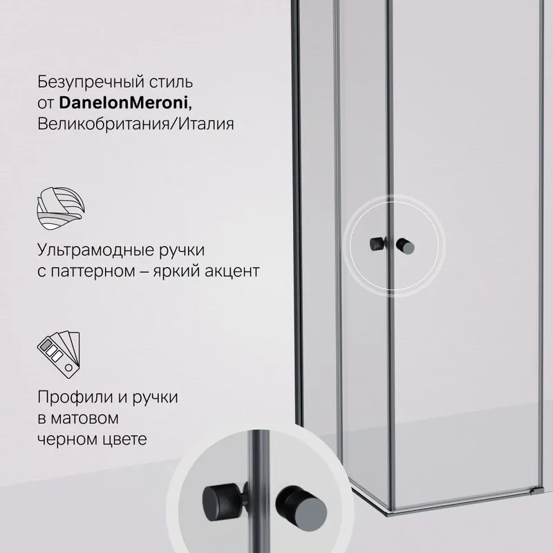 Душевой уголок AM.PM X-Joy W94G-403-12080-BТ 120х80 см, профиль черный матовый Sancos — официальный сайт