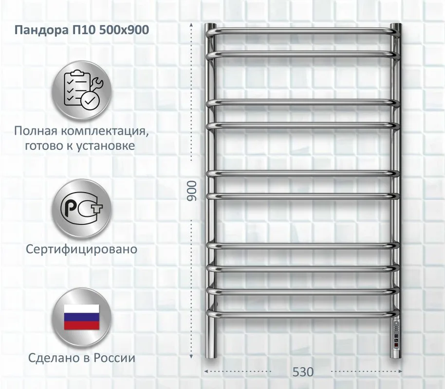 Полотенцесушитель электрический AQUATEK Пандора П10 50x90 хром Sancos — официальный сайт