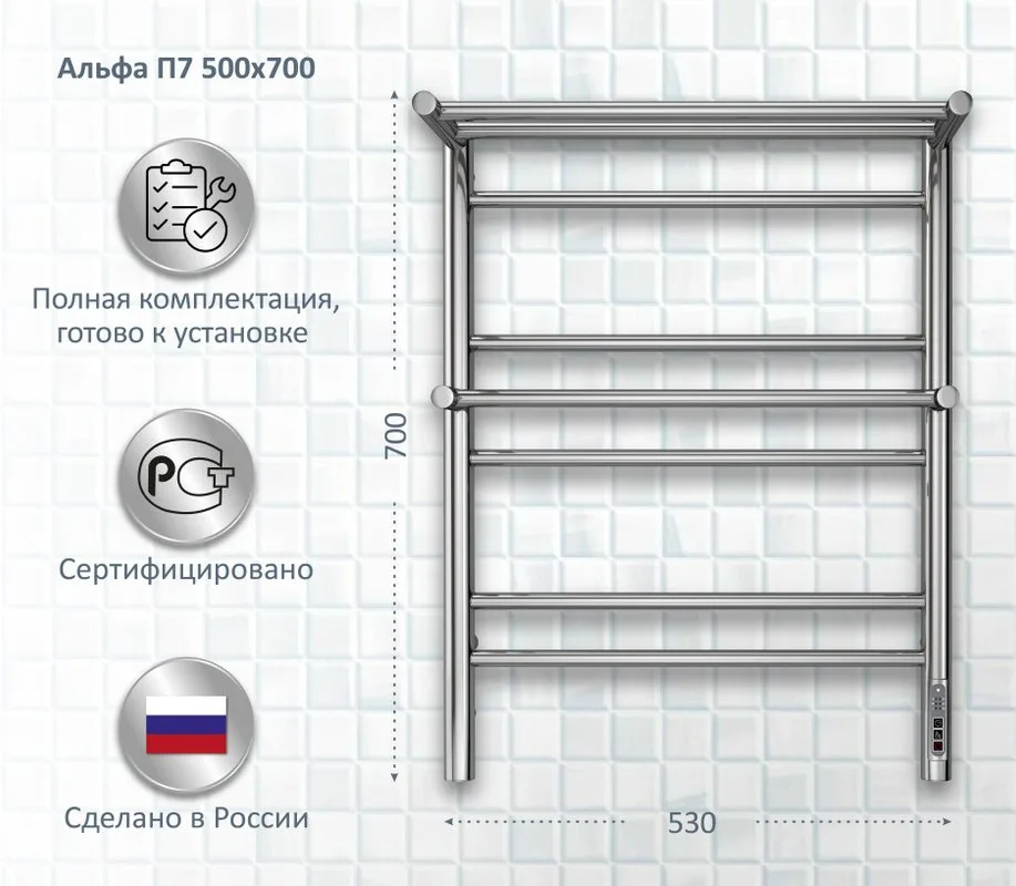 Полотенцесушитель электрический AQUATEK Альфа П7 50x70 хром Sancos — официальный сайт