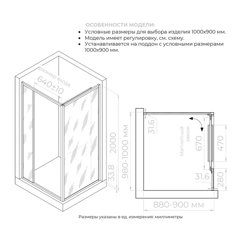 Душевой уголок RGW Leipzig LE-45 100х90 см, профиль хром, стекло прозрачное Sancos — официальный сайт