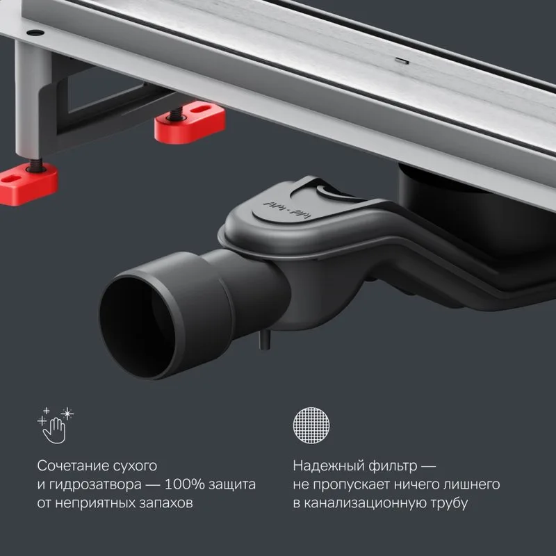 Душевой трап (лоток) AM.PM MasterFlow Tile 50 см, сталь матовая Sancos — официальный сайт
