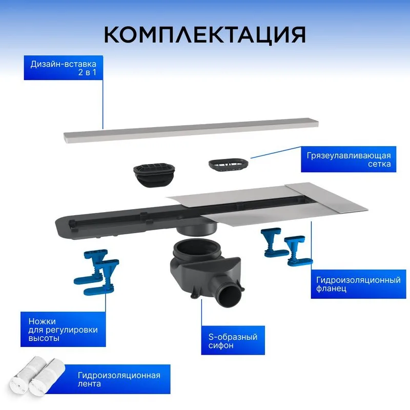 Душевой трап (лоток) BETTOSERB Frameless Line 650 Drain, матовый хром Sancos — официальный сайт