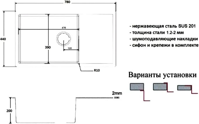 Мойка кухонная Zorg Light ZL R 780440 GRAFIT Sancos — официальный сайт
