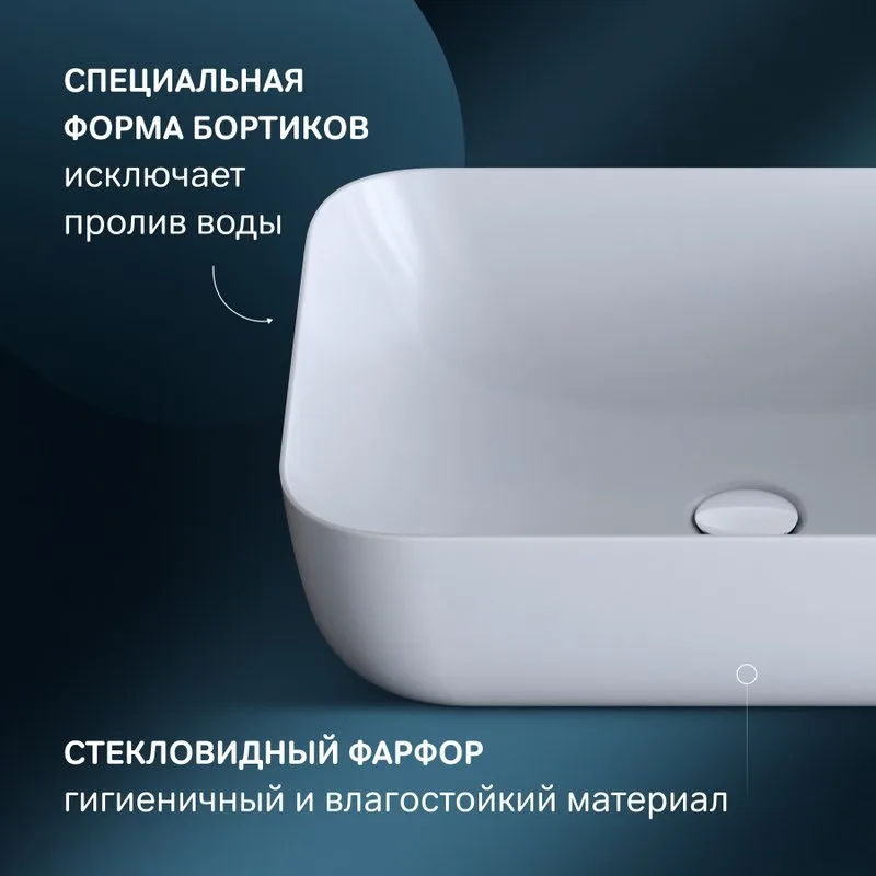 Накладная раковина AM.PM Func M8FWCC10510WG 51 см, белый глянец Sancos — официальный сайт