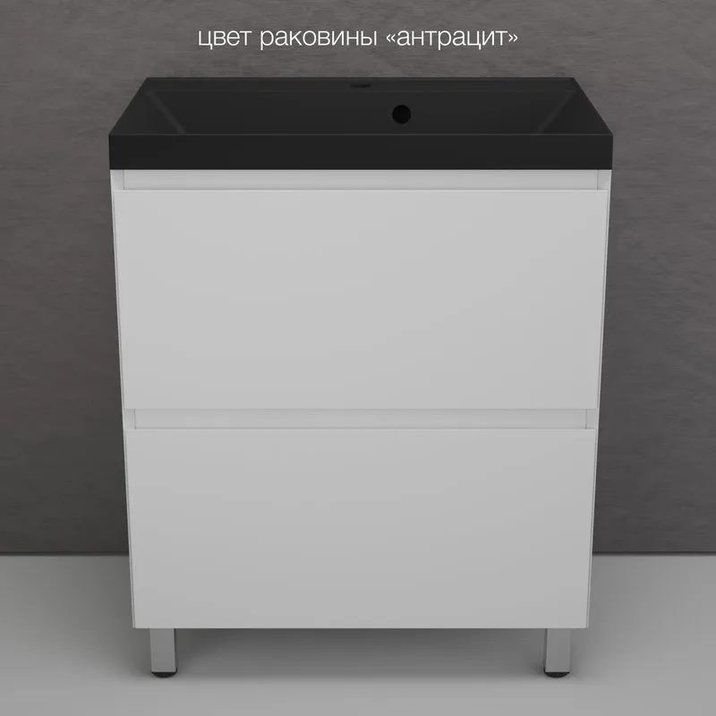 Тумба напольная "Манхэттен 70" ЭМАЛЬ, под раковину ASTI, 2 ящика, PLUS, белый