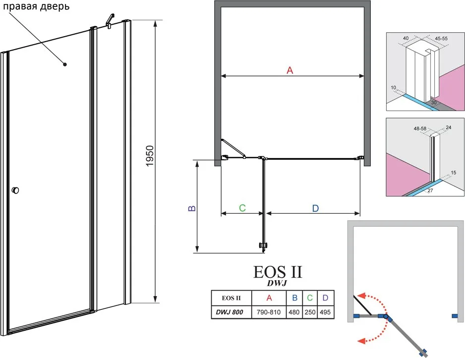 Душевая дверь в нишу Radaway EOS II DWJ 80 R Sancos — официальный сайт