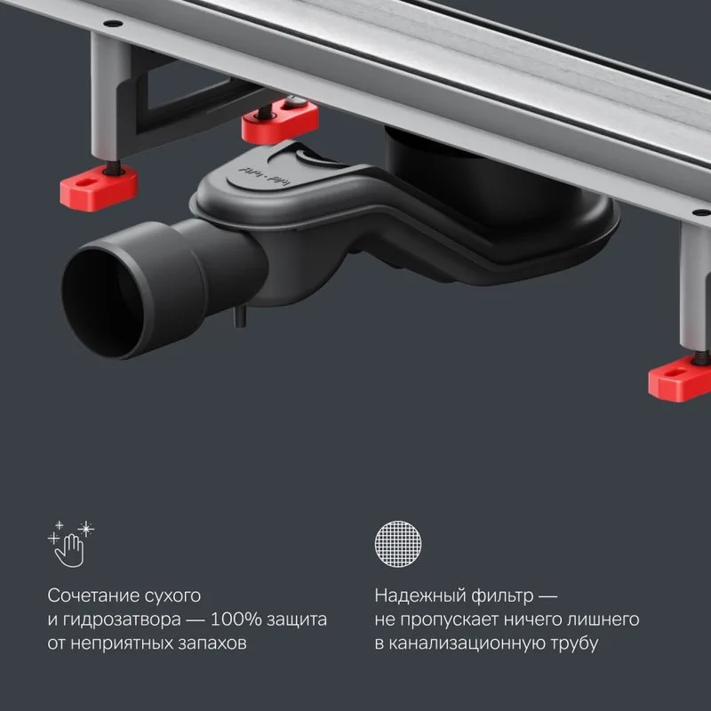 Душевой трап (лоток) AM.PM MasterFlow Tile 80 см, сталь матовая Sancos — официальный сайт