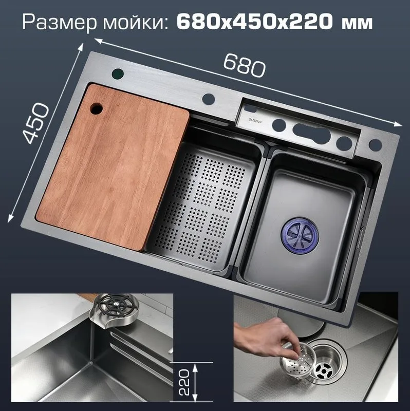 Мойка кухонная многофункциональная GEYSERUS-2 68 см цвет тёмная сталь, рычажный кран для чистой воды Sancos — официальный сайт
