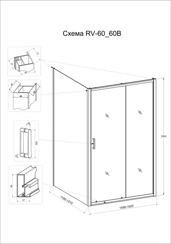 Душевой уголок Veconi Rovigo RV-060B 160х120 см, профиль матовый черный, стекло прозрачное Sancos — официальный сайт