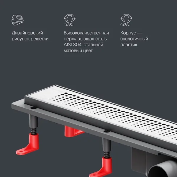 Душевой трап (лоток) AM.PM PrimeFlow Cut Gradient 70 см, сталь матовая Sancos — Оригинал