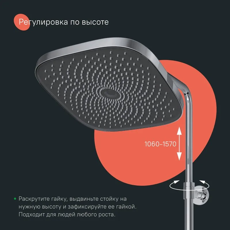 Душевая стойка IDDIS SpaHome SPHSBTKi06, хром глянцевый Sancos — официальный сайт
