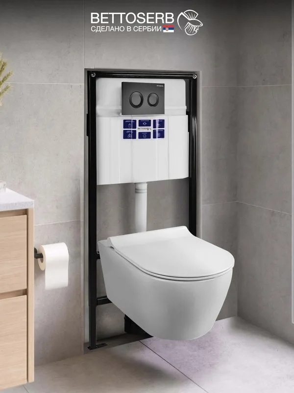 Система инсталляции для унитазов BETTOSERB Sava Fix Slim, с кнопкой смыва Sitnica черный матовый Sancos — официальный сайт