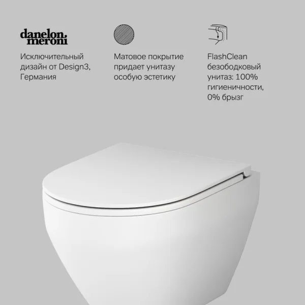 Унитаз подвесной AM.PM Spirit V2.0 FlashClean матовый белый